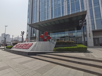 จีน Shaanxi FORUS Petroleum Machinery Equipment Co., Ltd