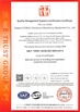 จีน Shaanxi FORUS Petroleum Machinery Equipment Co., Ltd รับรอง
